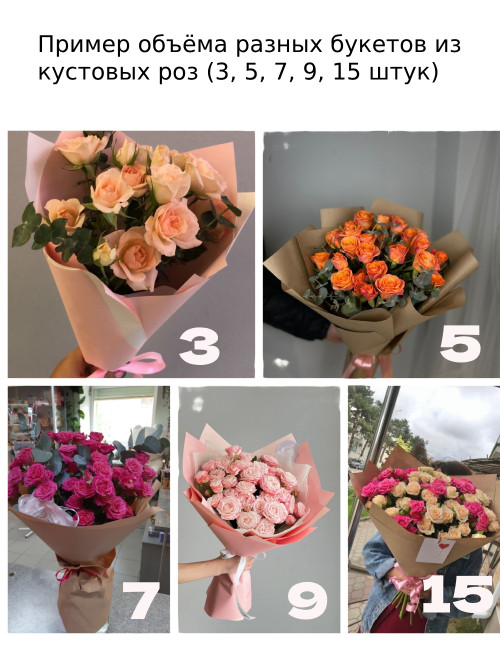 Букет цветов "Кружево" Букет цветов "Кружево"